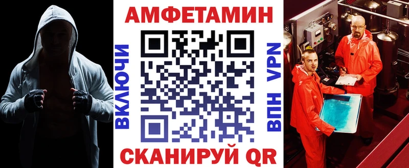 Амфетамин Розовый  купить наркоту  гидра маркетплейс  Междуреченск 