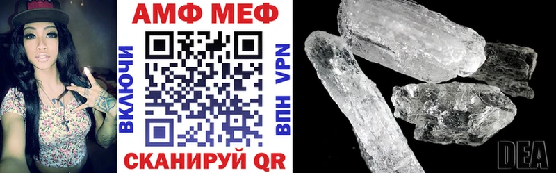 АМФ Premium Междуреченск