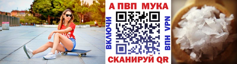 сайты даркнета какой сайт  Междуреченск  Alpha-PVP мука 