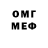Амфетамин 97% Fantomchick Fantomchick