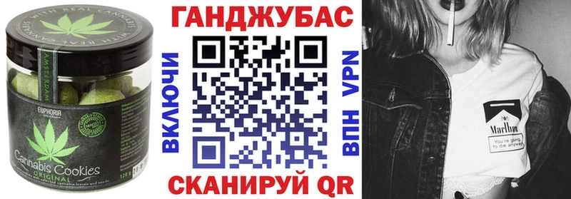 Cannafood конопля  цены   Междуреченск 