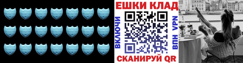 дарнет шоп  Междуреченск  ЭКСТАЗИ 280 MDMA 