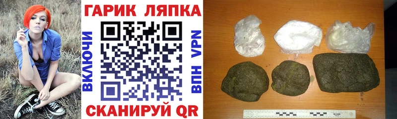 купить наркоту  Междуреченск  ГАШИШ hashish 