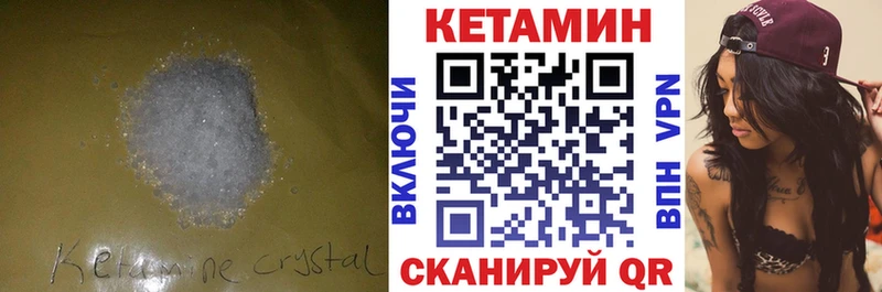 мориарти состав сколько стоит Междуреченск КЕТАМИН ketamine