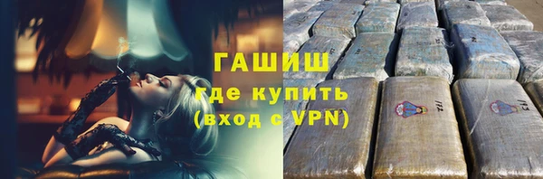 скорость mdpv Аркадак