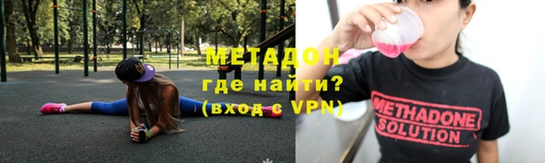 jwh Армянск