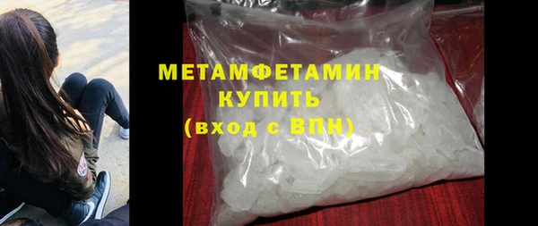 скорость mdpv Аркадак