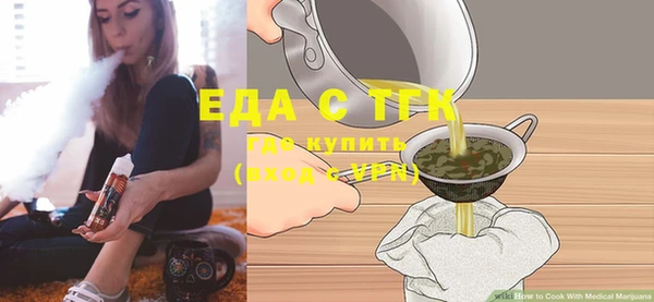 jwh Армянск