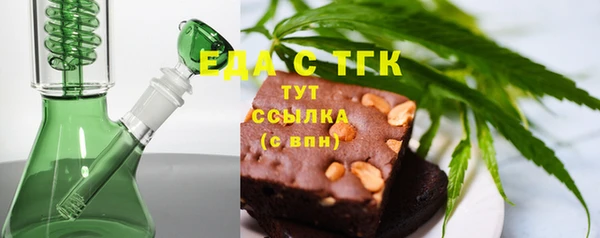 скорость mdpv Аркадак