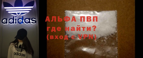 скорость mdpv Аркадак