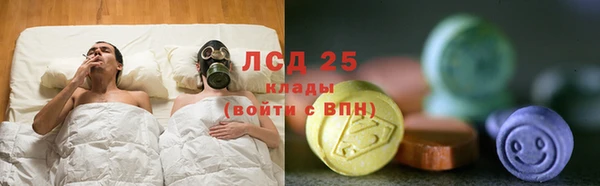 jwh Армянск