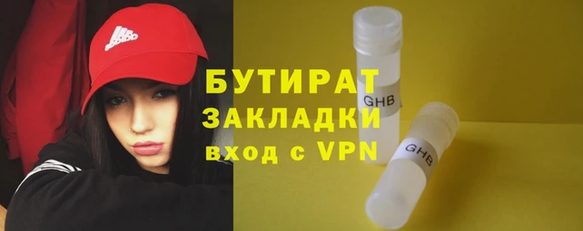 амфетамин Покров