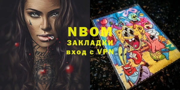 jwh Армянск