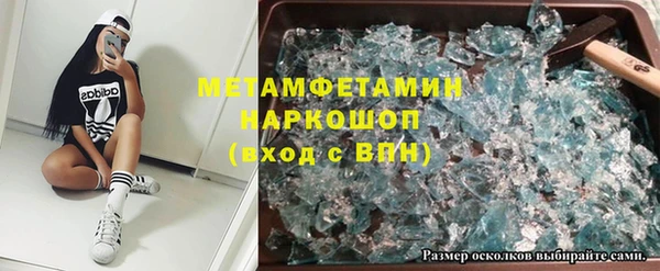 первитин Покачи