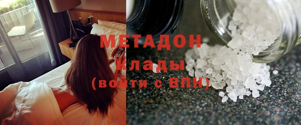 скорость mdpv Аркадак