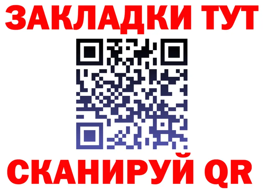 Меф 4 MMC ТОР это гидра Междуреченск