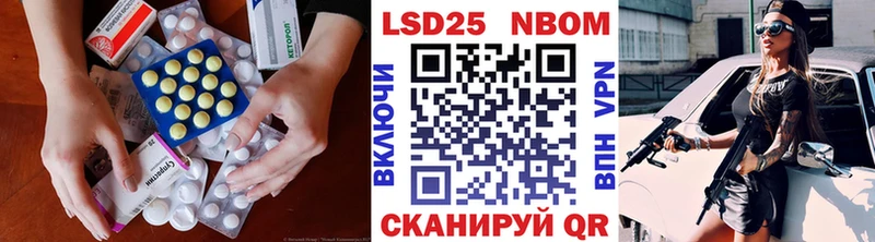 LSD-25 экстази кислота  как найти закладки  Междуреченск 