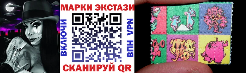 Наркотические марки 1,8мг  Междуреченск 