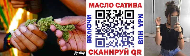 наркошоп  Междуреченск  Дистиллят ТГК гашишное масло 